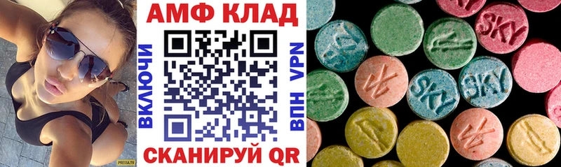 Amphetamine VHQ  Купить закладки  Комсомольск-на-Амуре 