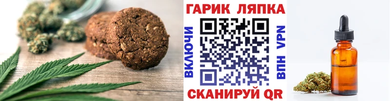 Еда ТГК конопля  Купить закладки  Комсомольск-на-Амуре 