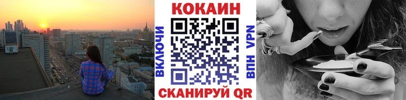 Cocaine Columbia Комсомольск-на-Амуре