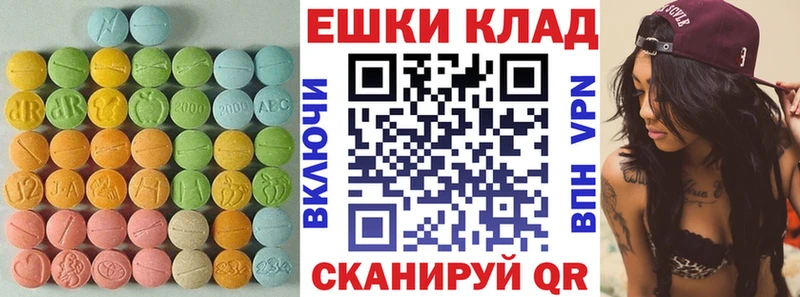 Купить где  Комсомольск-на-Амуре  ЭКСТАЗИ бентли 