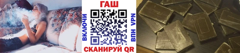Купить закладки  Комсомольск-на-Амуре  Гашиш убойный 