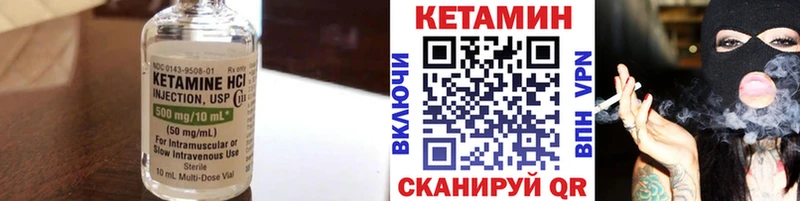 Кетамин ketamine  Купить закладки  Комсомольск-на-Амуре 