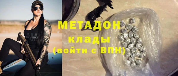бутират Алексеевка