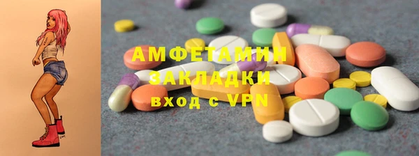 мескалин Алзамай