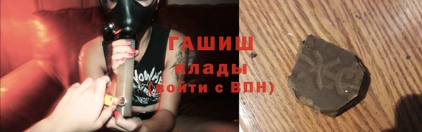 бутират Алексеевка