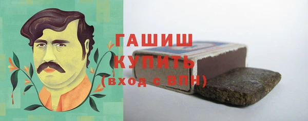 бутират Алексеевка