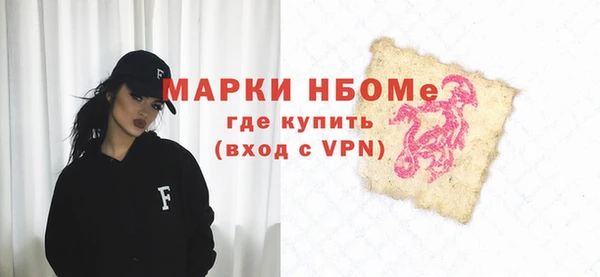 бутират Алексеевка