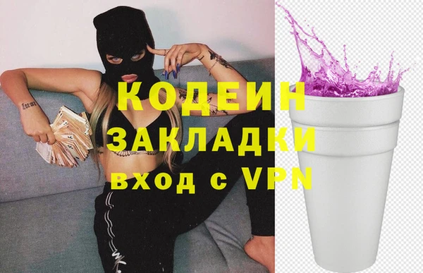бутират Алексеевка
