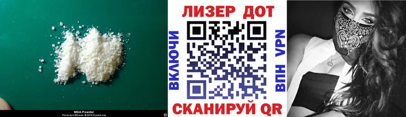 ЛСД экстази кислота Комсомольск-на-Амуре