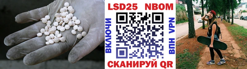 Купить где  Комсомольск-на-Амуре  LSD-25 экстази кислота 