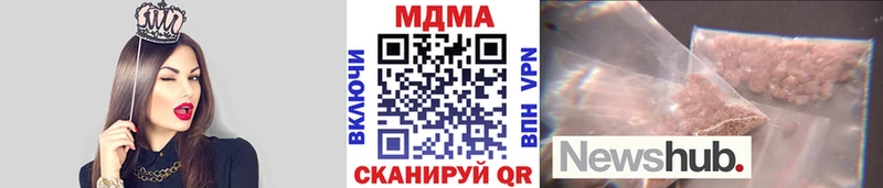 МДМА VHQ  Купить где  Комсомольск-на-Амуре 