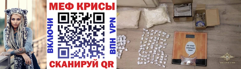 МЕФ мука Комсомольск-на-Амуре