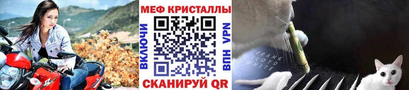 Мефедрон VHQ  Купить  Комсомольск-на-Амуре 