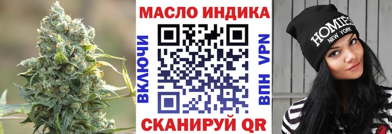 Дистиллят ТГК THC oil  Купить где  Комсомольск-на-Амуре 